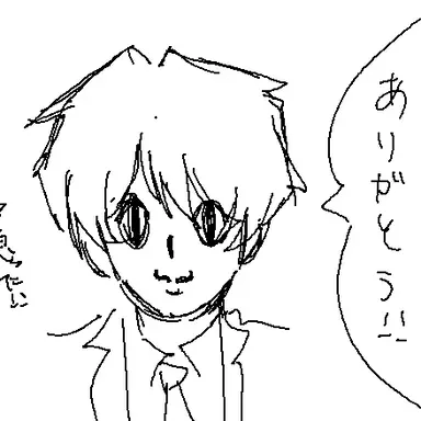 Profile image of ガン
