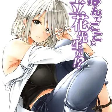 Profile image of 타치바나 치즈레