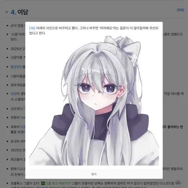 Profile image of 소멸