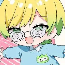 Profile image of ぷりっつ