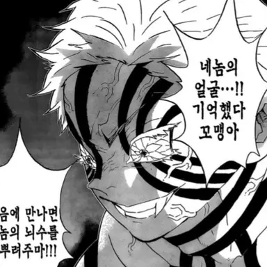 Profile image of 아카자