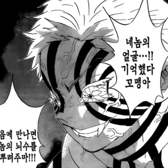 FloralStool7436의 아카자의 여동생