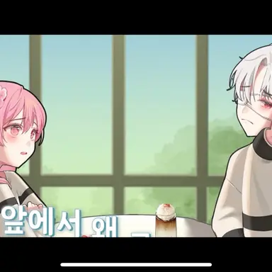 Profile image of 남사친