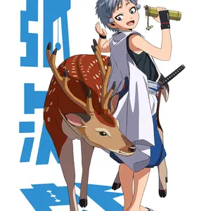 Profile image of 弧次郎
