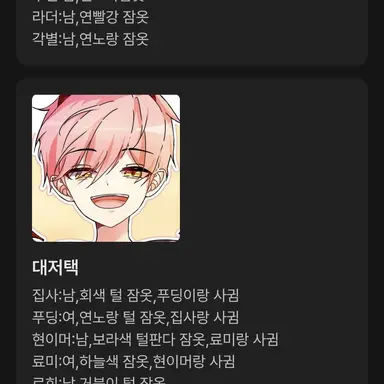 Profile image of 대저택