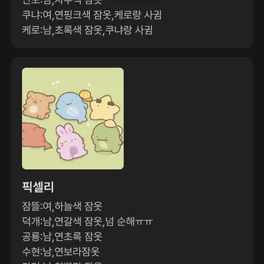 Profile image of 픽셀리