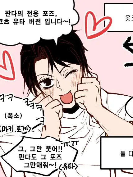 No-work의 주술회전 만우절