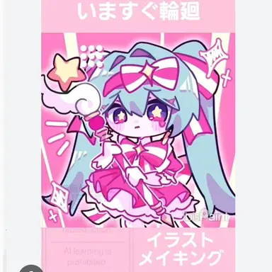 Profile image of 今すぐ輪廻ミク