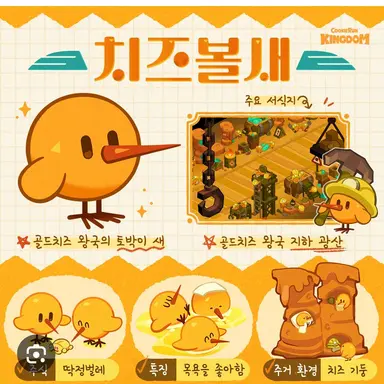 Profile image of 골드치즈쿠키