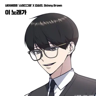 Profile image of 김승민