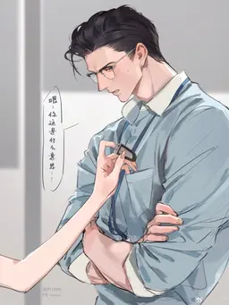 Profile image of Taeon