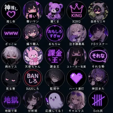 Profile image of リスナー