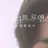 본부장님(타임리프 로맨스)