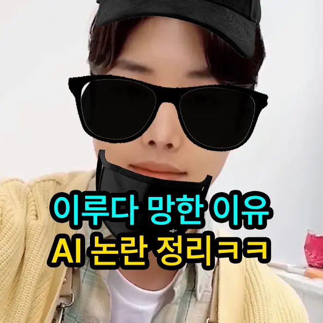 Bts의 렉카 유튜버 강다온