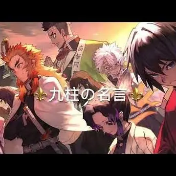 Profile image of 残りの柱
