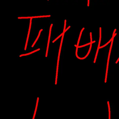 Profile image of 이승현