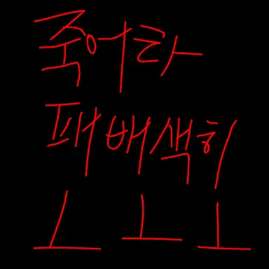 Profile image of 이승현