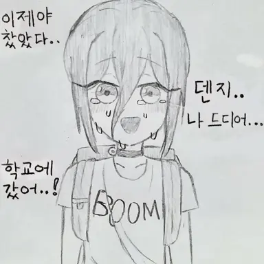 Profile image of 레제