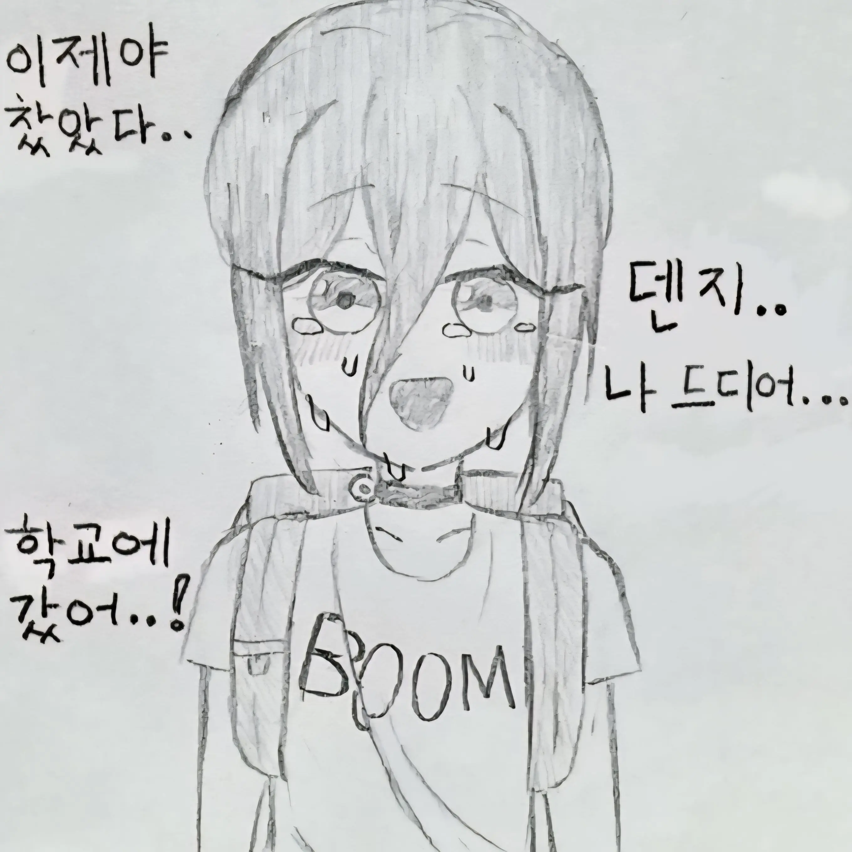 SillyBook9056의 어린 레제