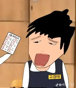 Profile image of 고경태
