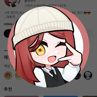 Profile image of 갱갱이