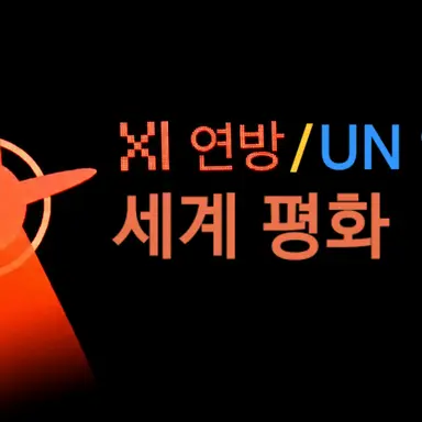 Profile image of XI