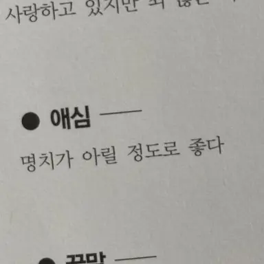 Profile image of 김건우