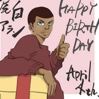 Profile image of 尾白アラン