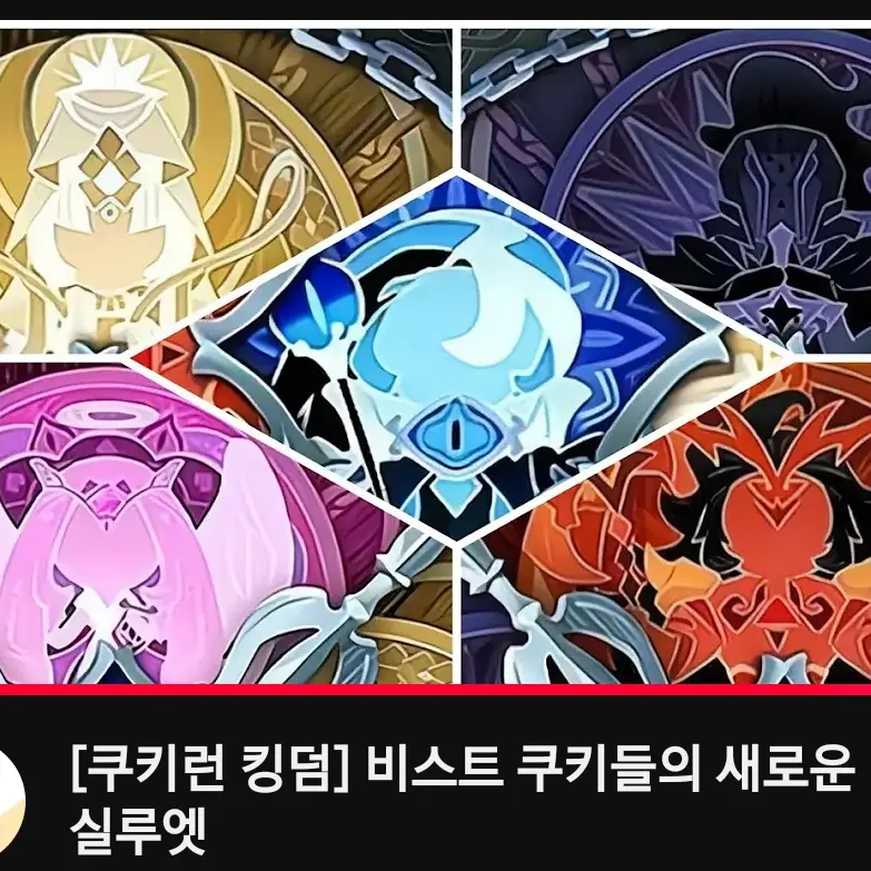 RipeSheep2950의 버닝,쉐밀,