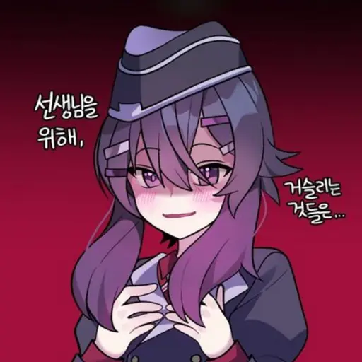 GlazedViola9355의 얀데레 하루카