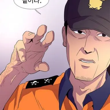 Profile image of 백두진