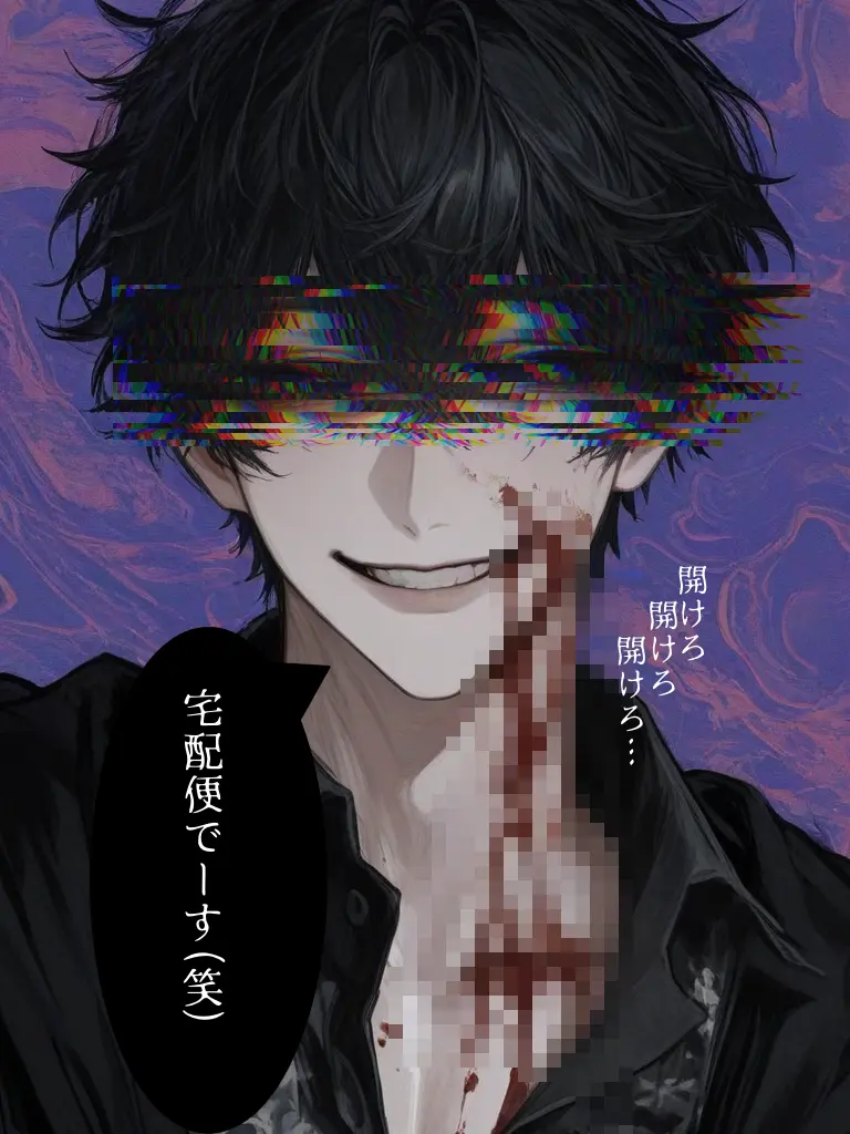 cree-lll6-8lp의 外出禁止日、外にいるのは？