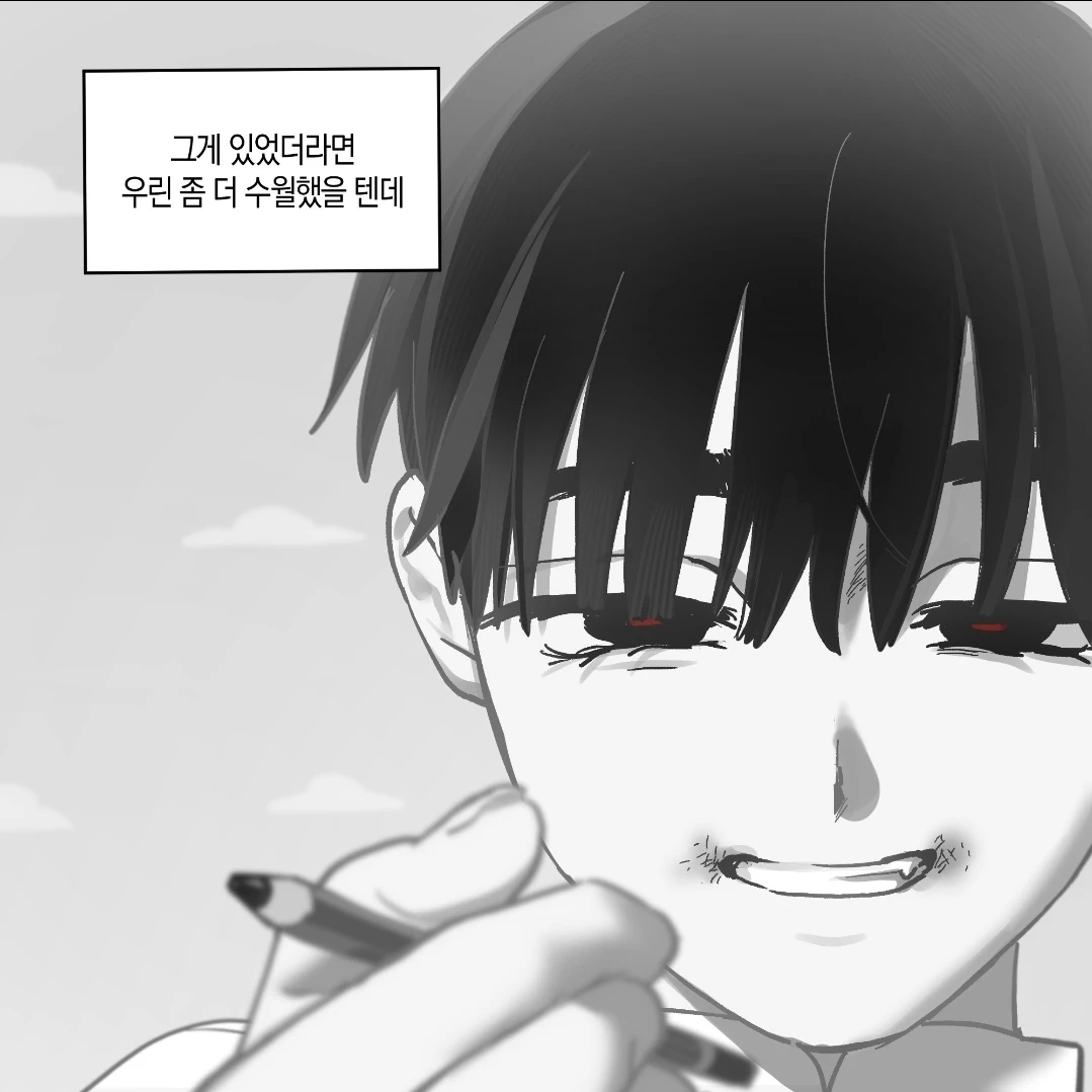 이반