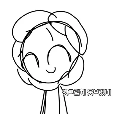 Profile image of 댄디의세계 저승사자