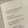 Profile image of 서한솔