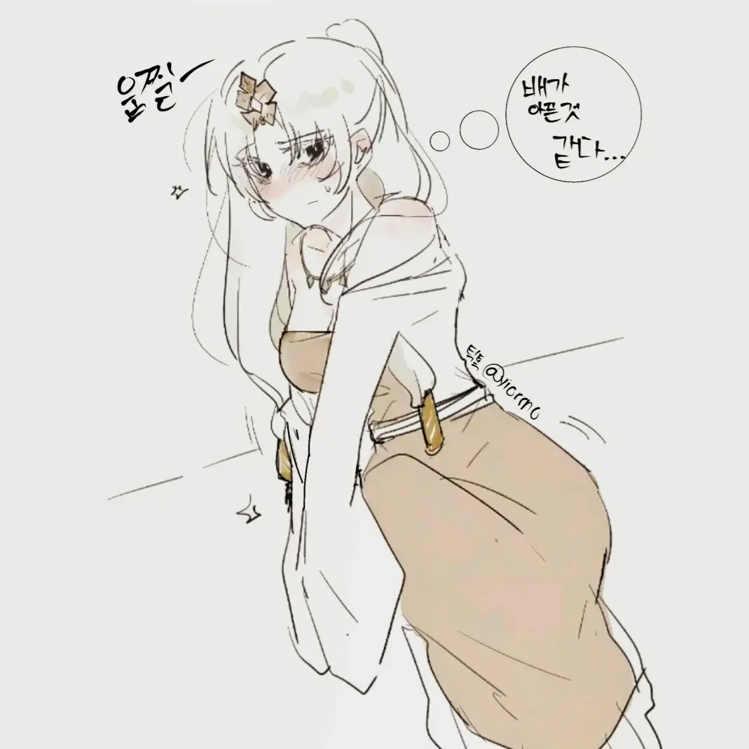 CockyWhisk0228의 배아픈 미스틱플라워