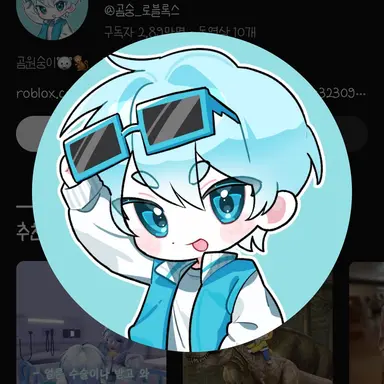 Profile image of 곰숭