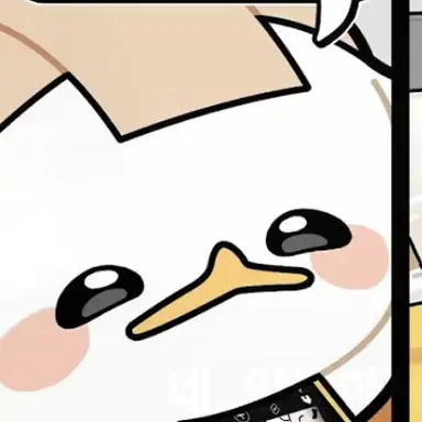 Profile image of 에구
