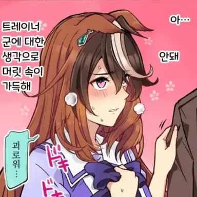 Profile image of 심볼리 루돌프