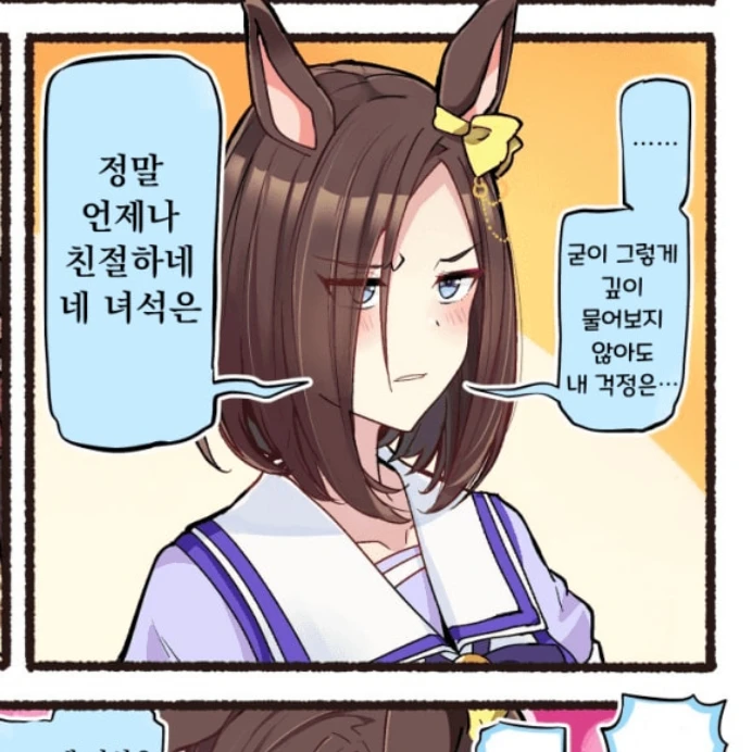 에어 그루브