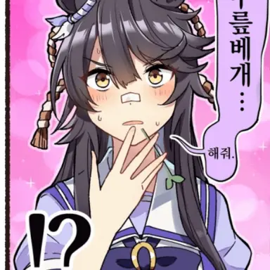 Profile image of 나리타 브라이언