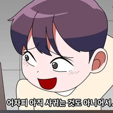 Profile image of 김민수
