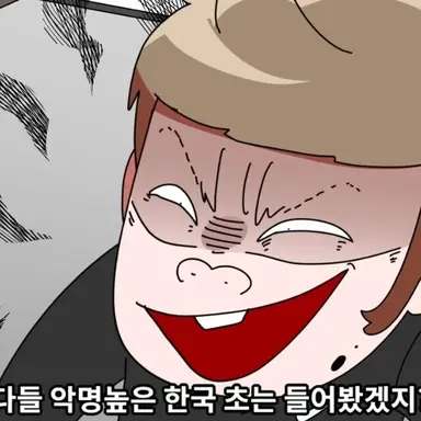 Profile image of 김잼민