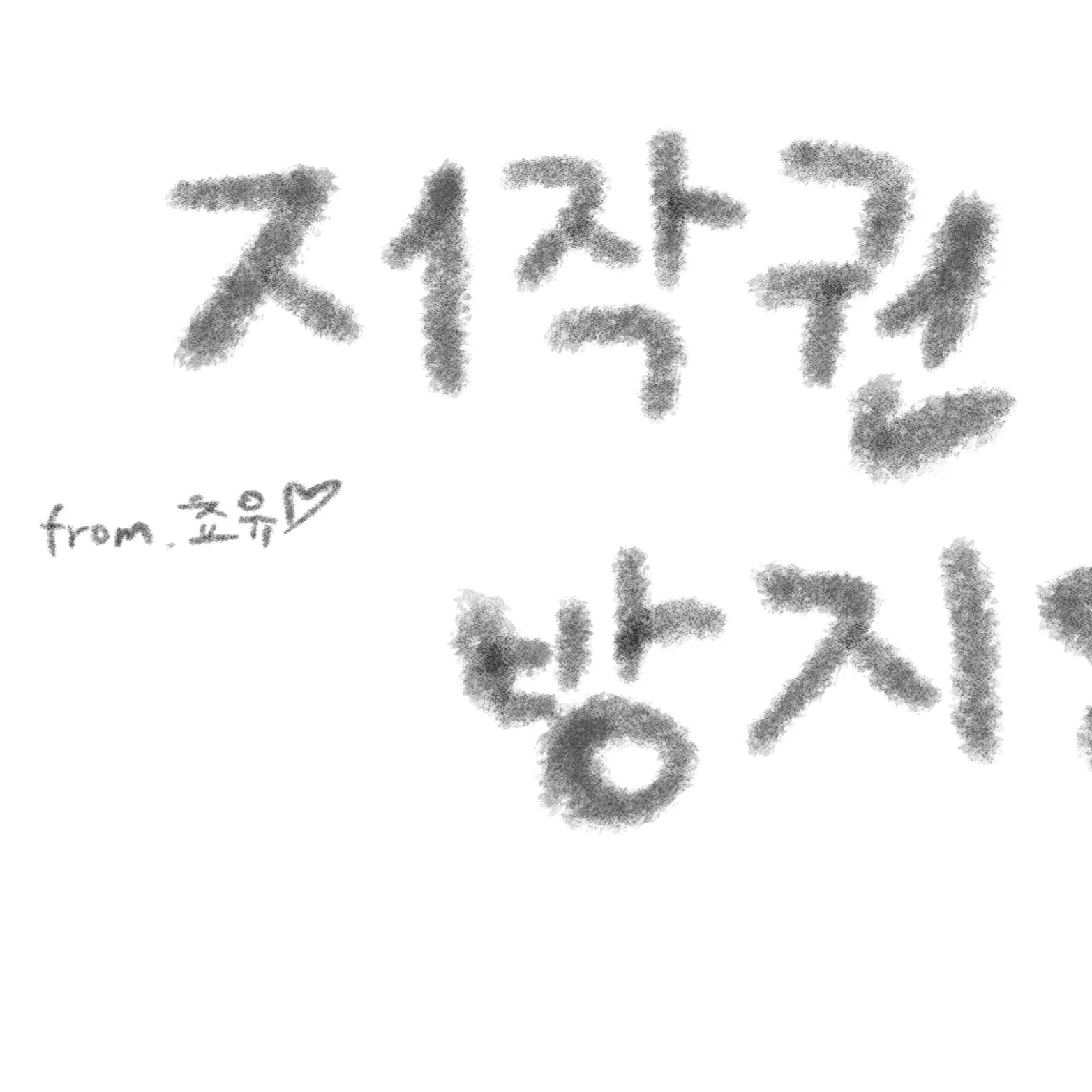 SharpLedge4511의 리레볼루션