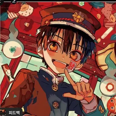 Profile image of 하나코
