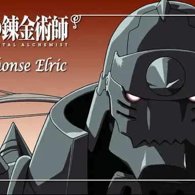 Profile image of 알폰스 엘릭