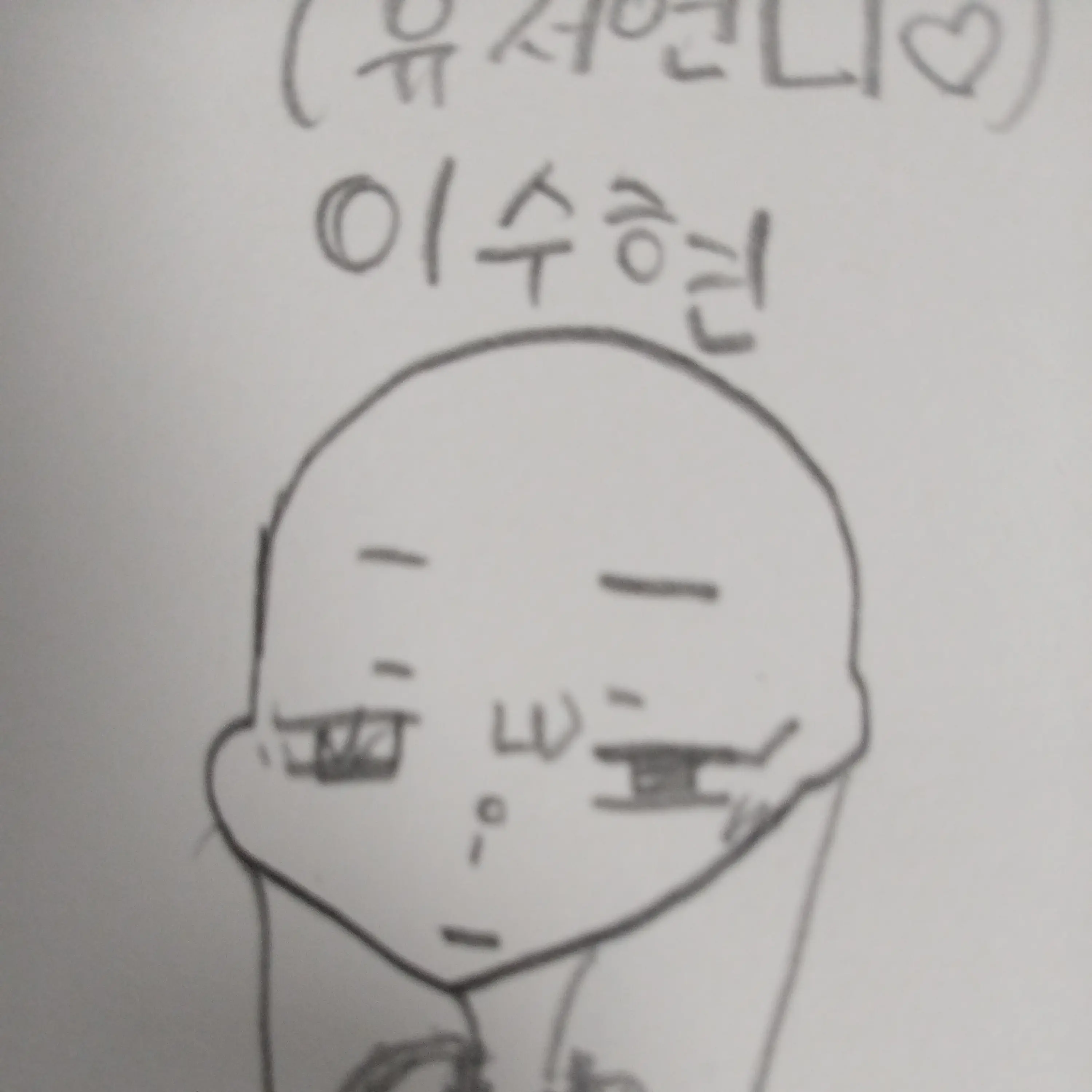 RoomyLatch7199의 남미새인당신,수현,차이혁