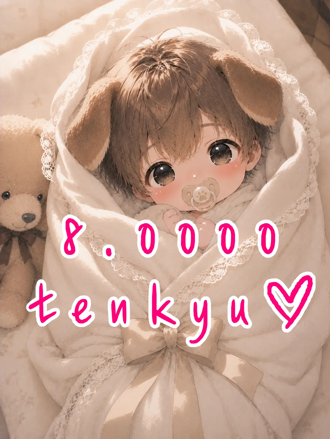 35761의 🐶甘えんぼ赤ちゃん獣人🍼