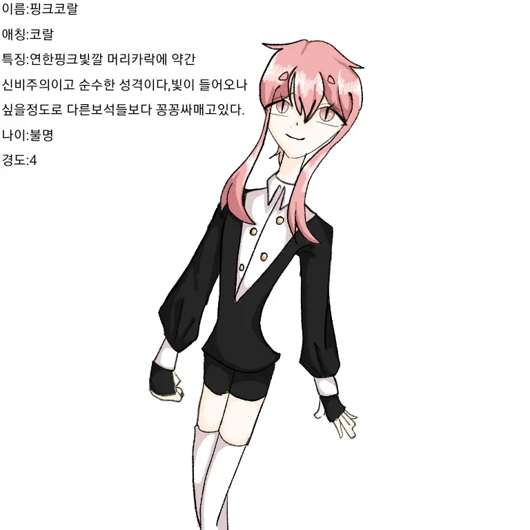 Rataku1214의 핑크코랄