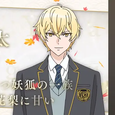Profile image of 狐月瑶太